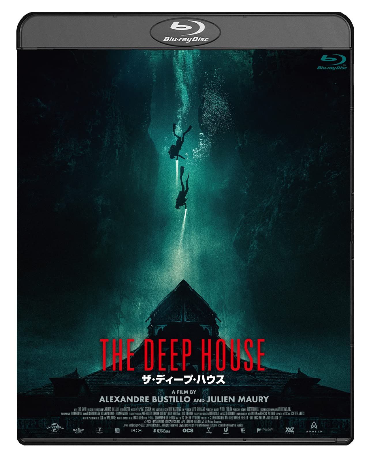 ザ・ディープ・ハウス [Blu-ray]