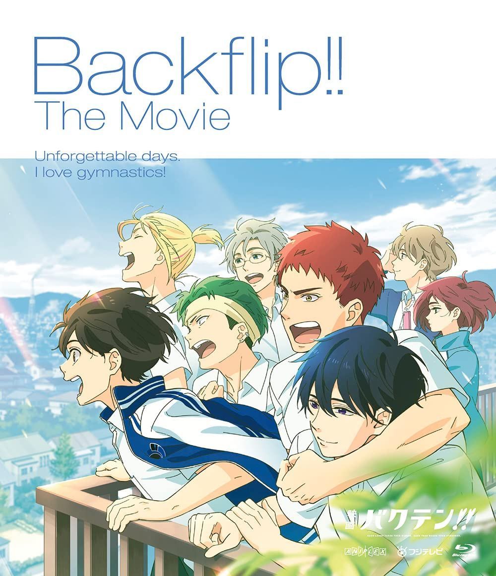 映画 バクテン!!(通常版) [Blu-ray]