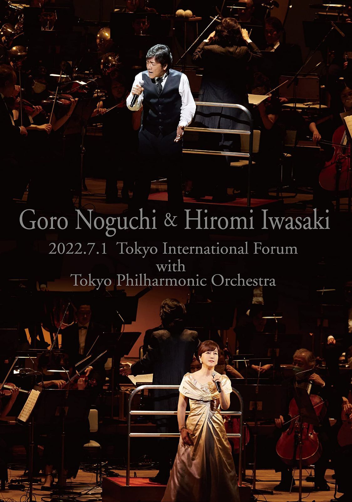 野口五郎・岩崎宏美 2022.7.1東京国際フォーラムwith東京フィルハーモニー交響楽団(DVD2枚組) [DVD]
