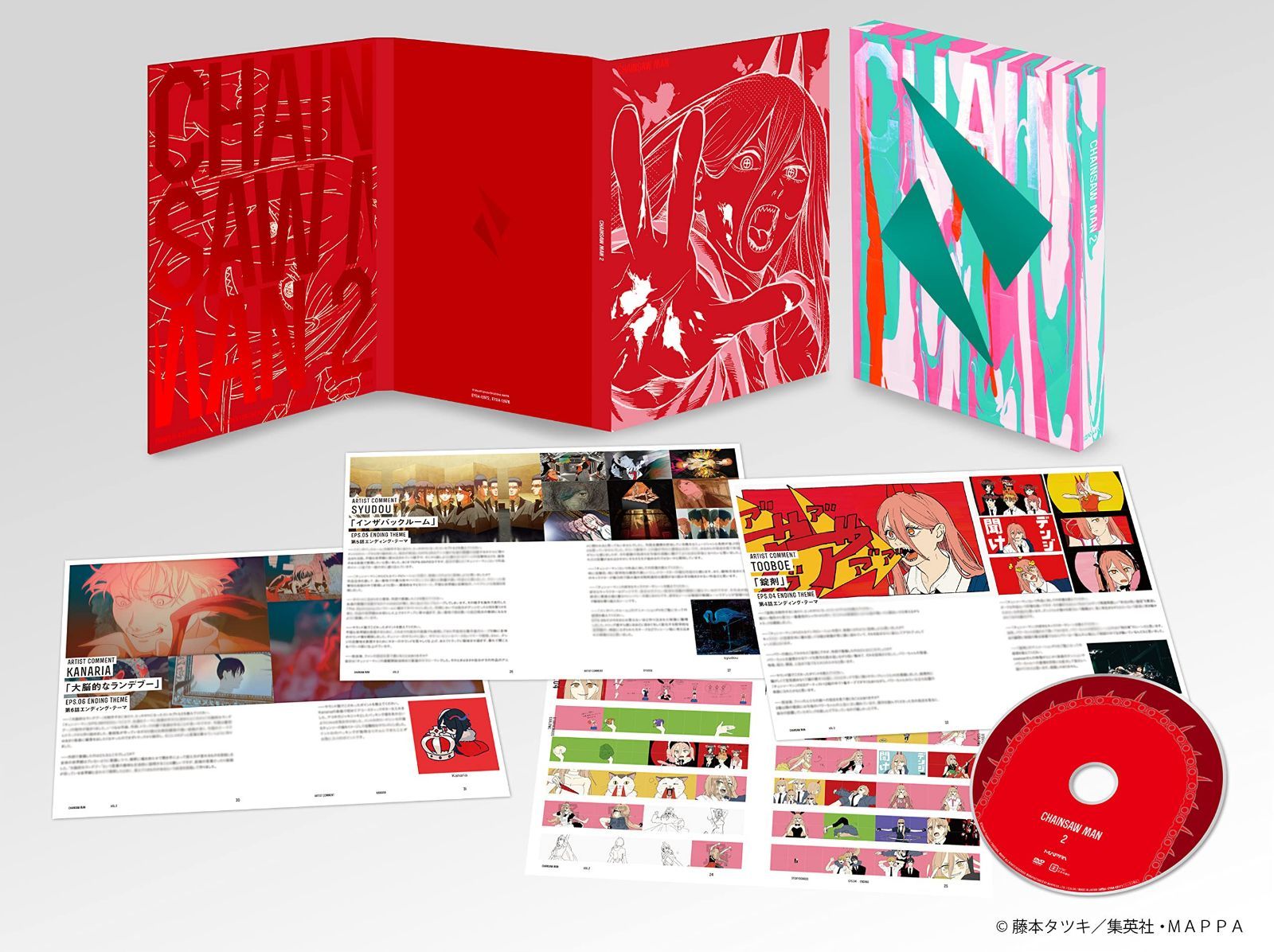 チェンソーマン Vol.2 Blu-ray [Blu-ray]