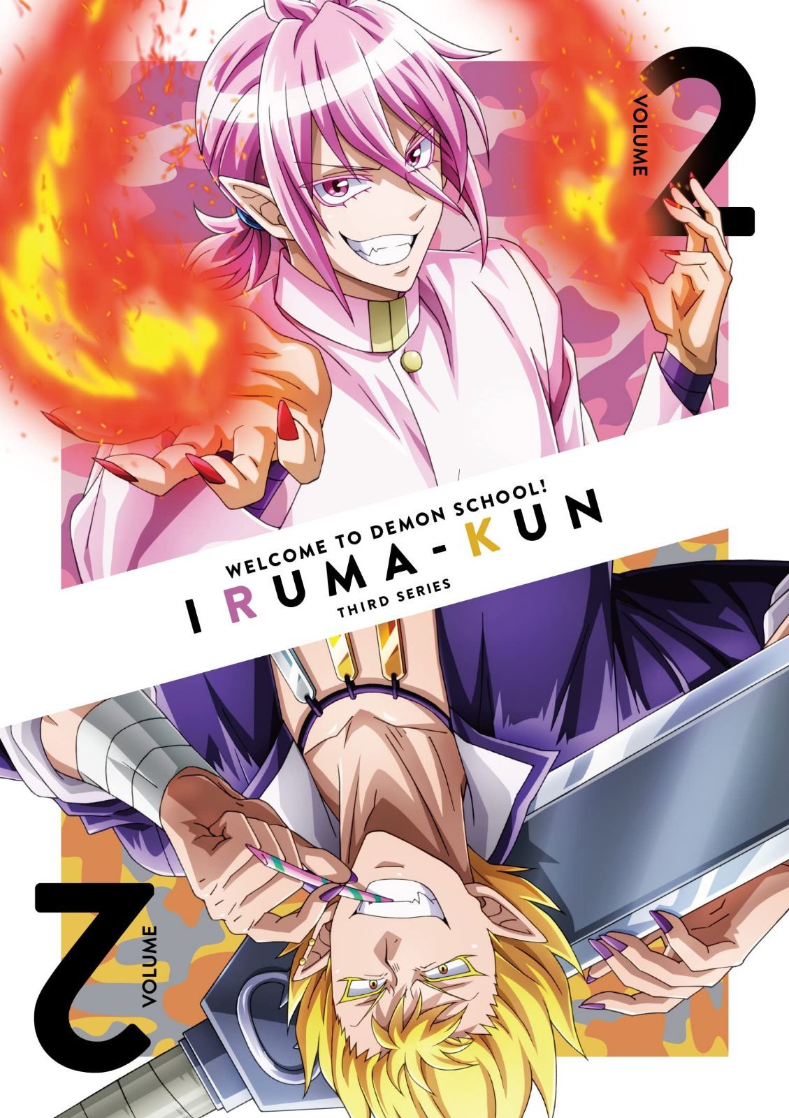魔入りました！入間くん 第3シリーズ　DVD 2 [DVD]