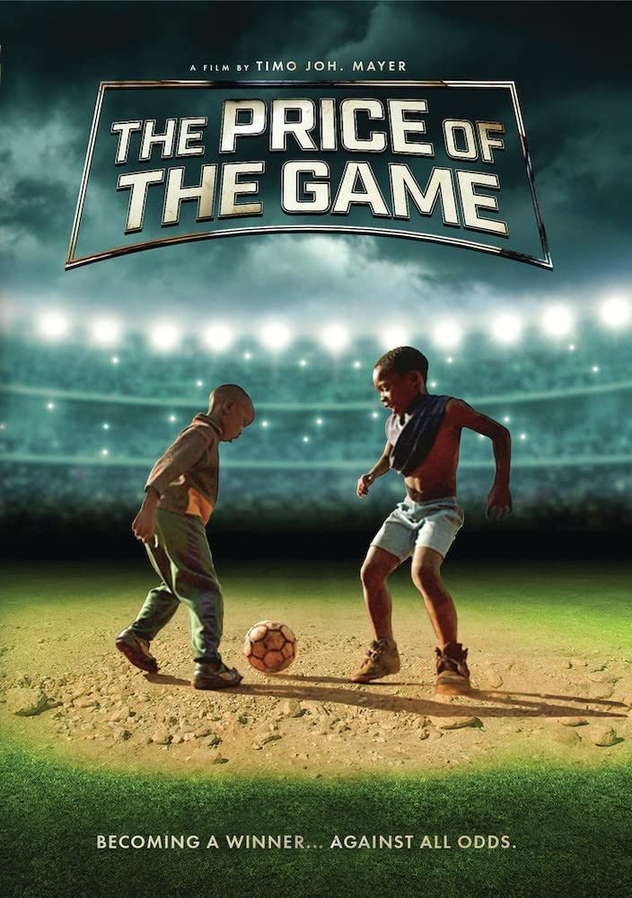 ゲームの価格[DVD]