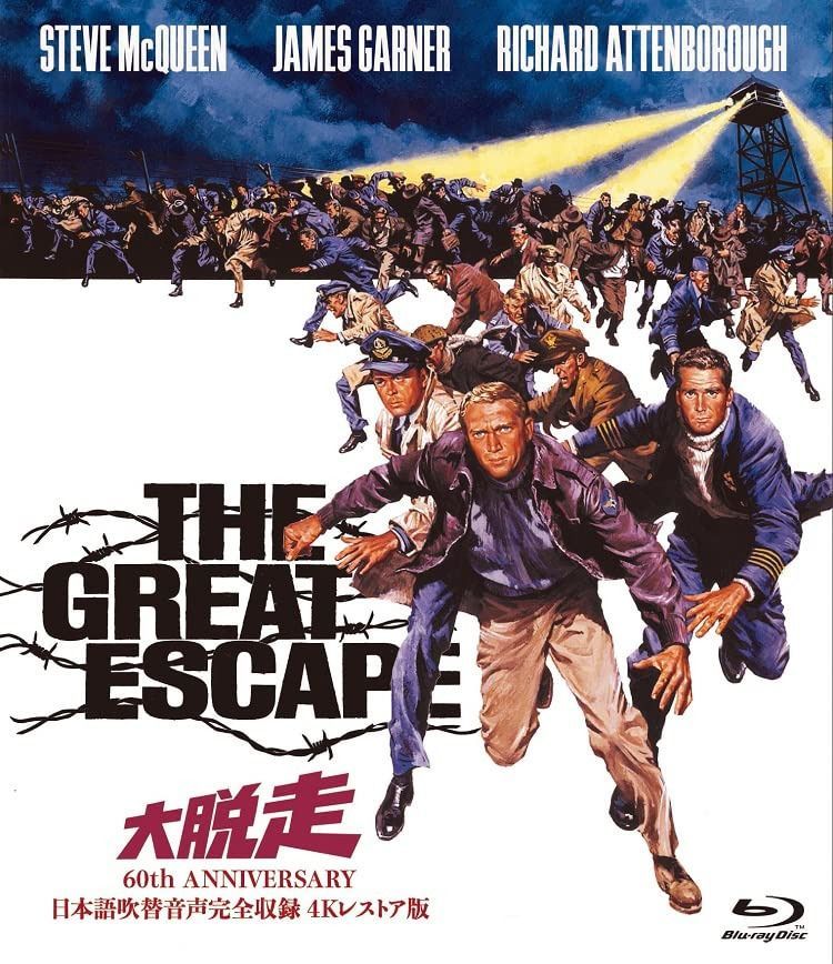吹替シネマ2023 大脱走-60th ANNIVERSARY 日本語吹替音声完全収録 4K レストア版- [Blu-Ray]