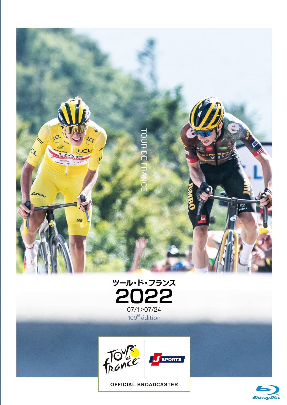 「ツール・ド・フランス2022 スペシャルBOX」（Blu-ray 2枚組）