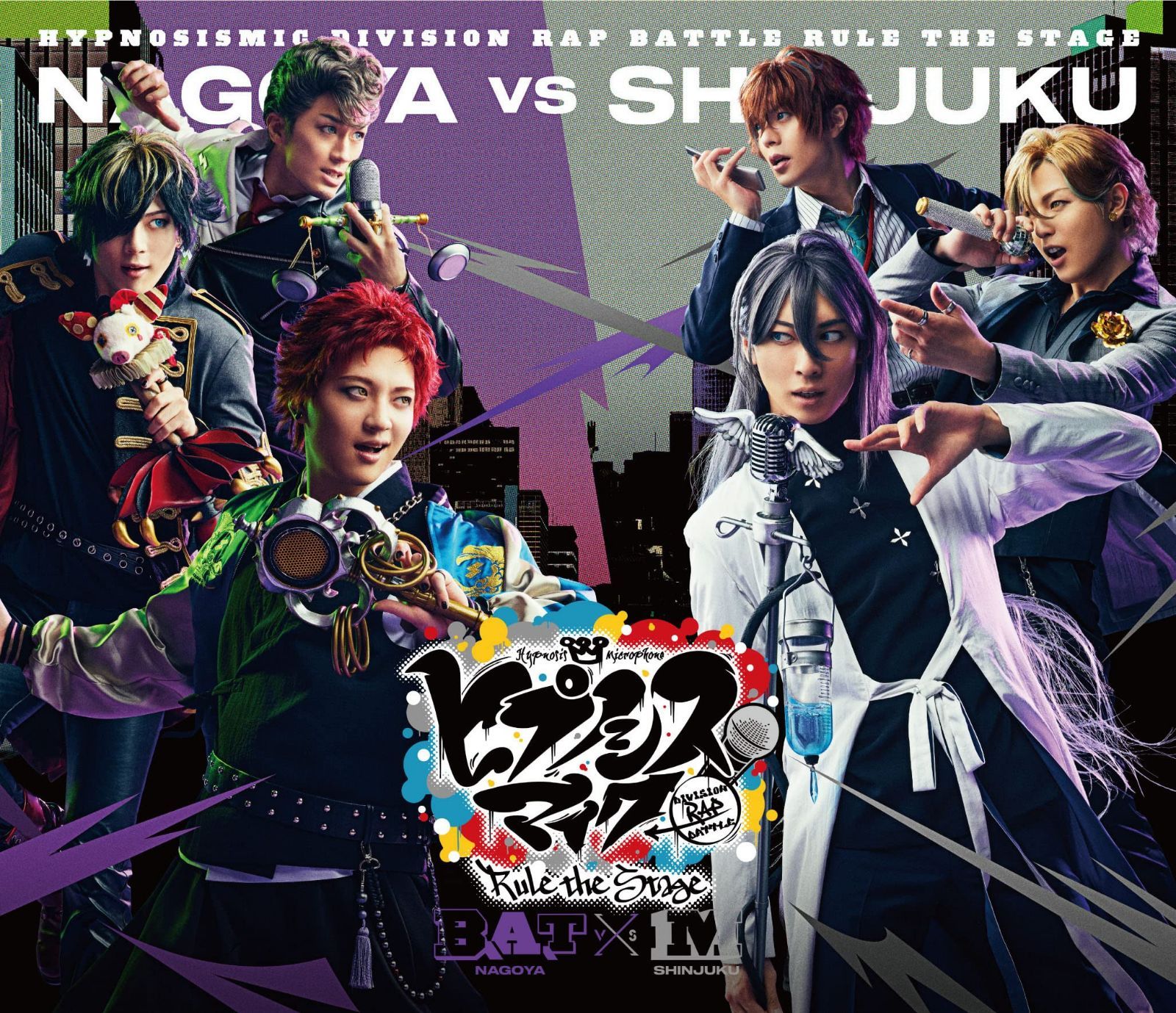 『ヒプノシスマイク ?Division Rap Battle-』Rule the Stage 《Bad Ass Temple VS 麻天狼》通常版 [Blu-ray]