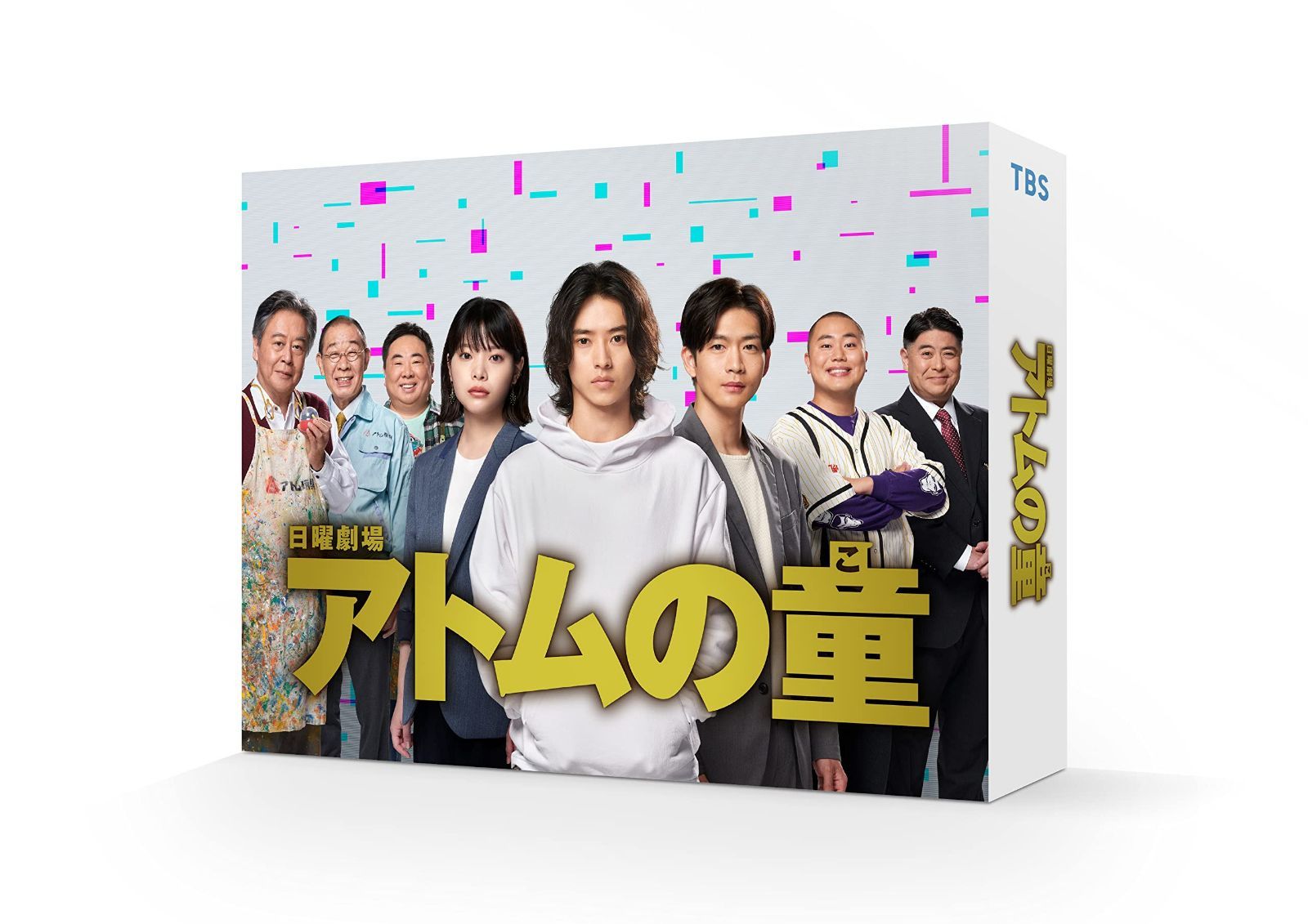 アトムの童 Blu-ray BOX [Blu-ray]