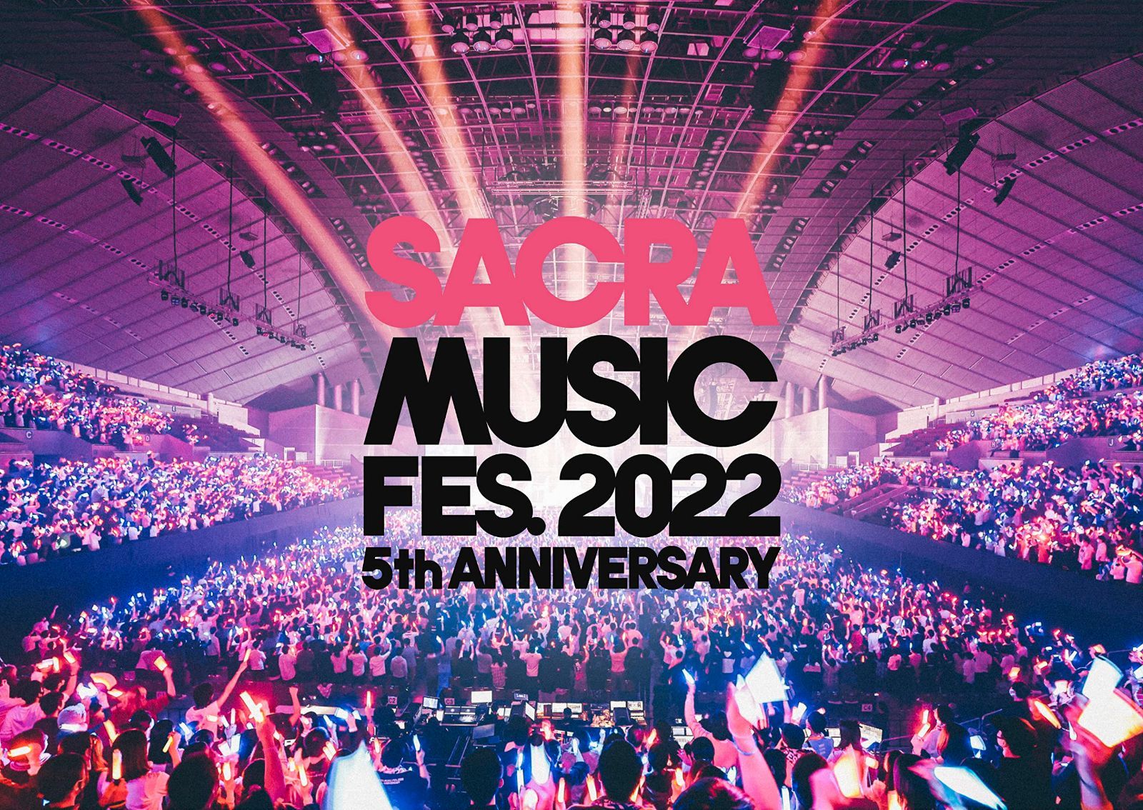 SACRA MUSIC FES. 2022 -5th Anniversary- (初回生産限定盤) (Blu-ray)