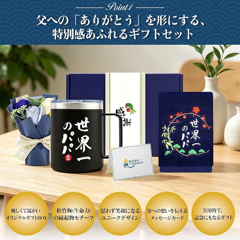 新品】 父 誕生日プレゼント 人気 父の日 プレゼント タンブラー 蓋