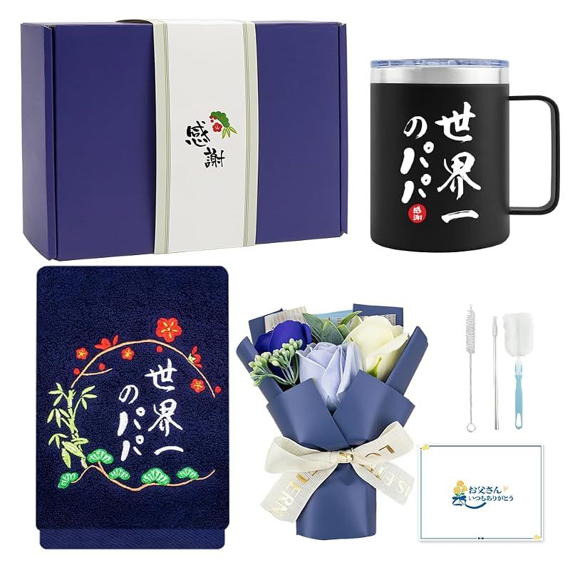 新品】 父 誕生日プレゼント 人気 父の日 プレゼント タンブラー 蓋 新品】 父 誕生日プレゼント 人気 父の日 プレゼント タンブラー 蓋