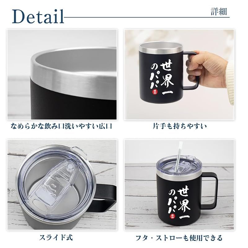 新品】 父 誕生日プレゼント 人気 父の日 プレゼント タンブラー 蓋