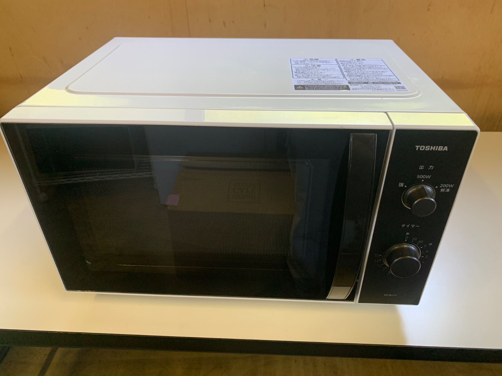 美品・動作確認済み】TOSHIBA(東芝) 家庭用電子レンジ ER-M17Y (W