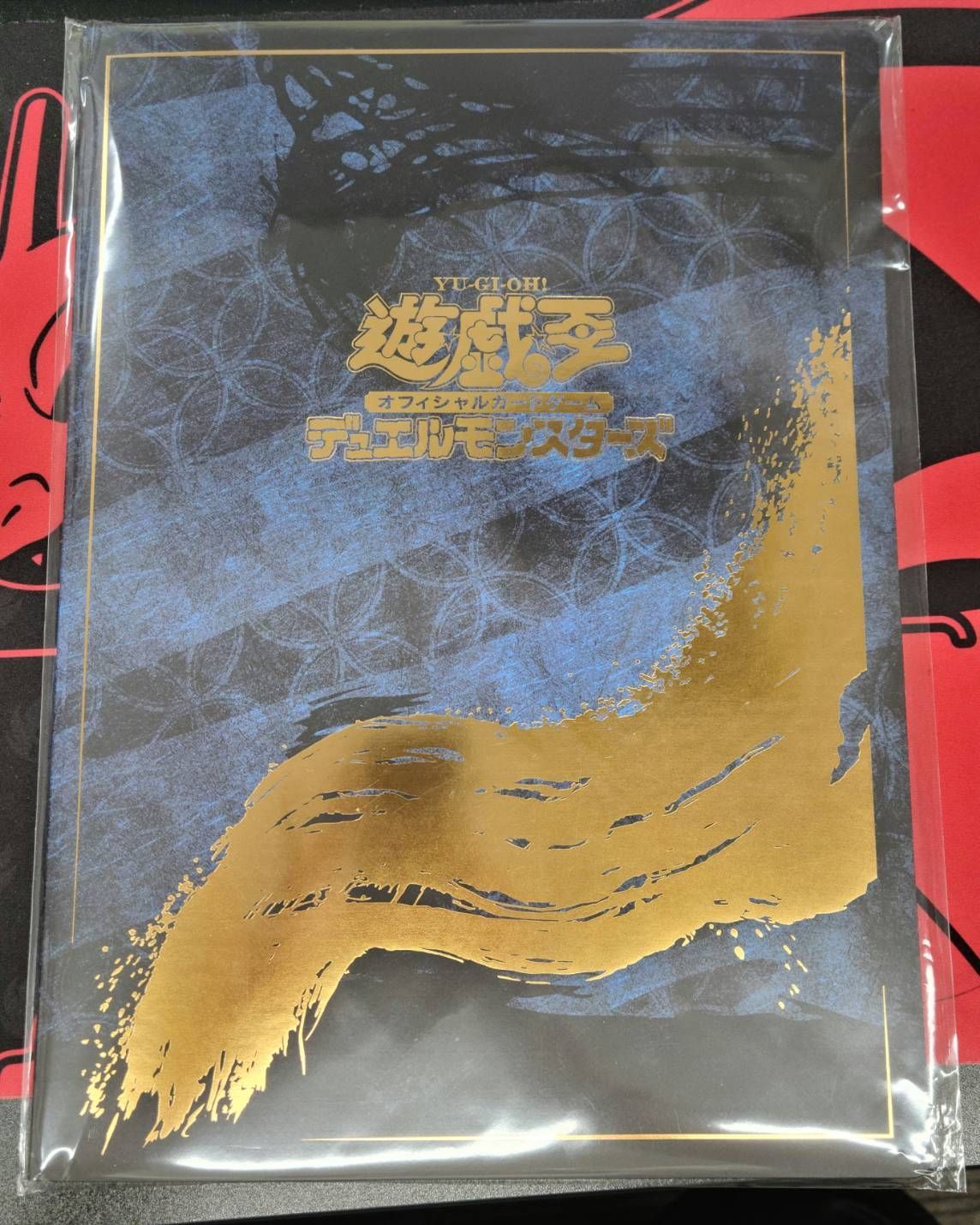未開封】 遊戯王OCG 25th 浮世絵 青眼の白龍 ブルーアイズ・ホワイト