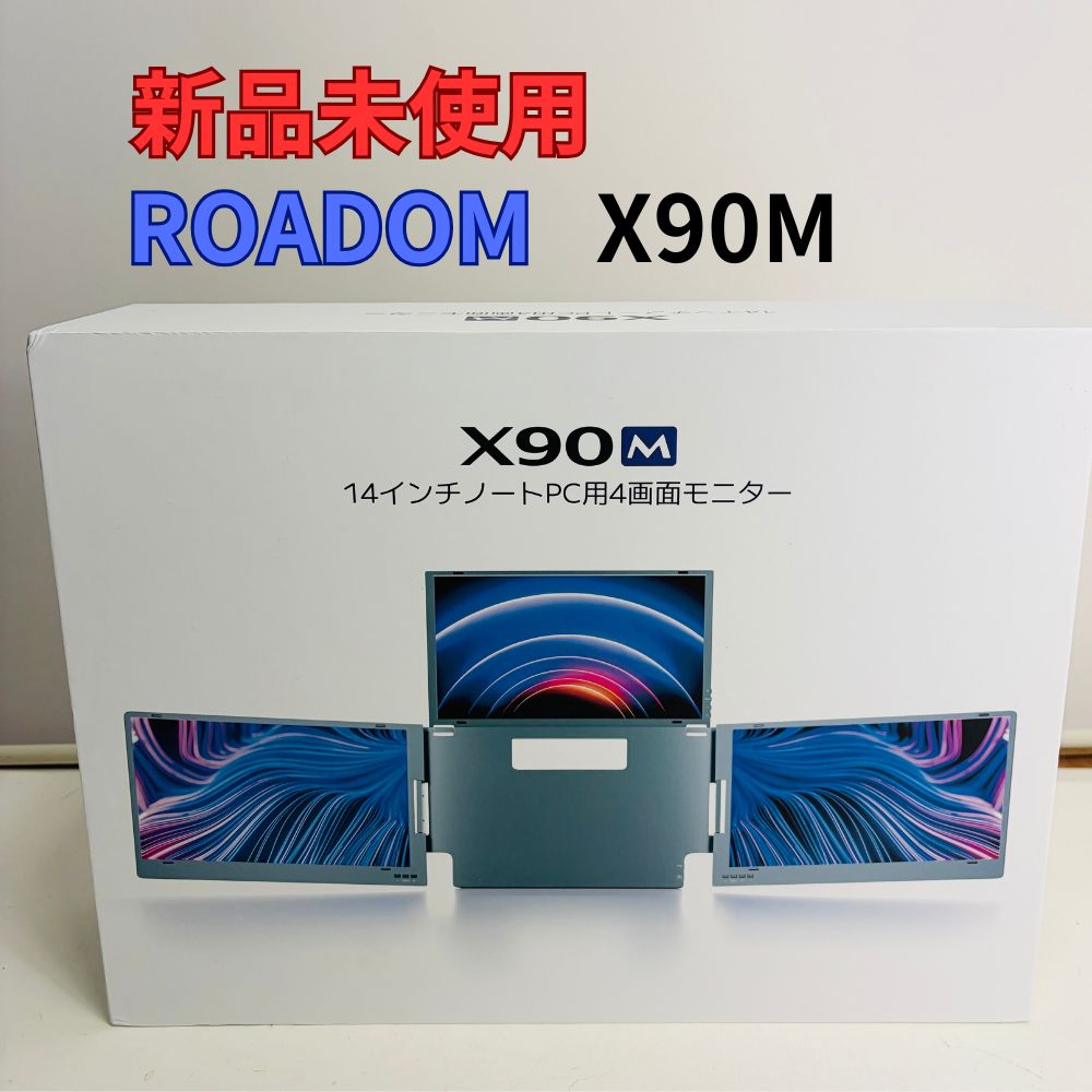 【新品未使用】ROADOM 4画面モニター X90M 14インチ monitor
