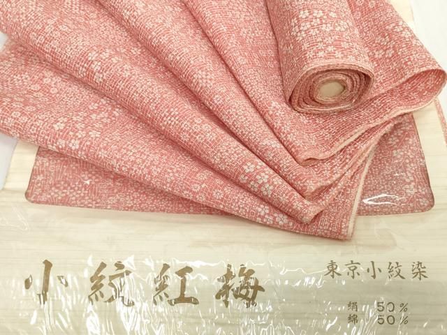 平和屋着物＊夏物　小紋　反物　着尺　絹紅梅　花間道　綿絹　逸品　未使用　DABH2132zzz