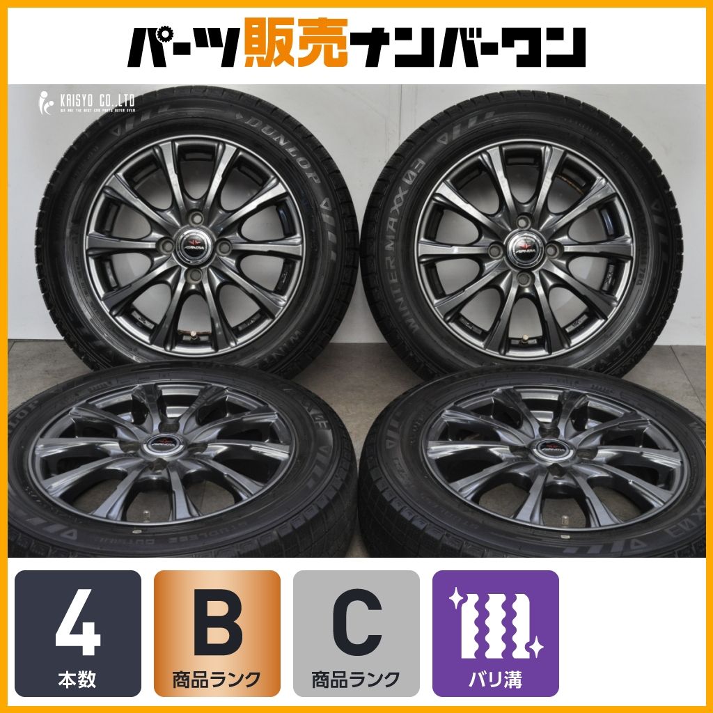 【ルーミー トール 等に】AIRNOVA 14in 5J +39 PCD100 ダンロップ ウインターマックス WM03 165/65R14 パッソ ソリオ ブーン ジャスティ