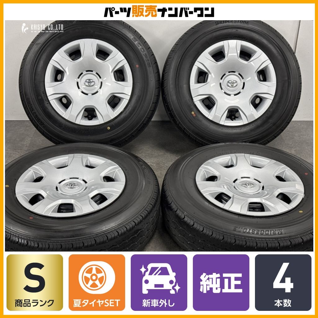 2025年製 新車外し】トヨタ 200系 ハイエース 純正 15in 6J +35 PCD139