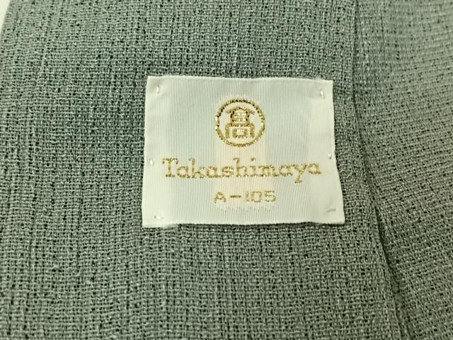 平和屋着物＊夏物 男性 お召 霞文 高島屋扱い 正絹 逸品 AABJ8353jh
