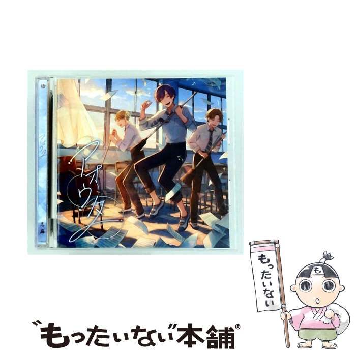 【中古】 アオウタ / 志麻 /