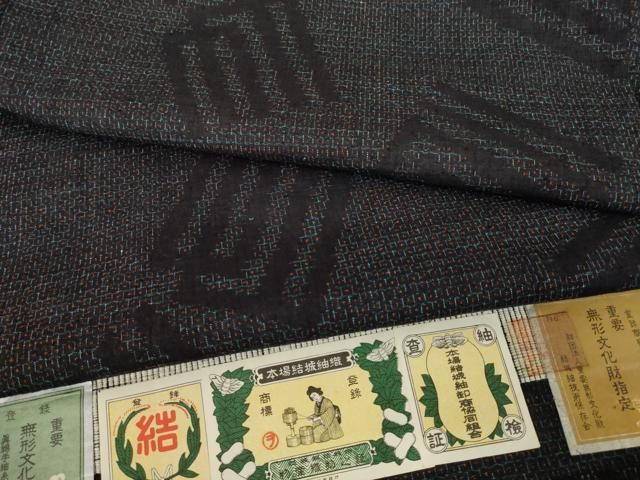 平和屋着物●本場結城紬　重要無形文化財　80亀甲　源氏香　三越扱い　証紙付き　正絹　逸品　AABJ9220ck