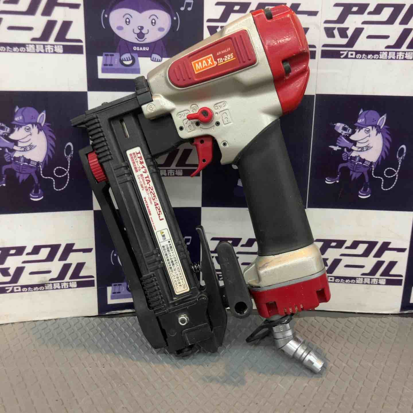 【中古品】マックス(MAX) 常圧エアネイラ TA-225/425J【所沢店】