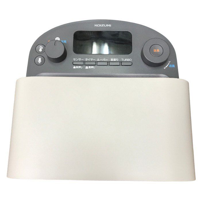 コイズミ 電気ファンヒーター ホット&クール 送風 温風 1台2役 音声