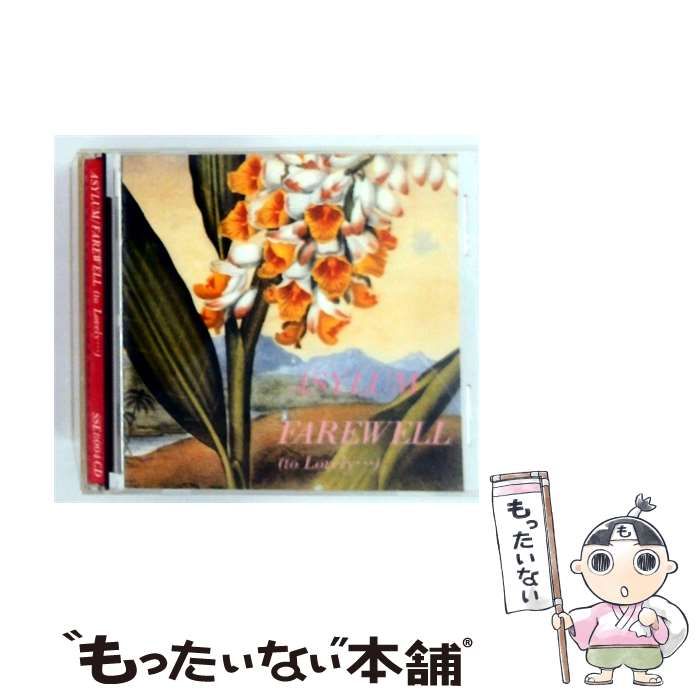 【中古】 FAREWELL (to Lovely...) / /