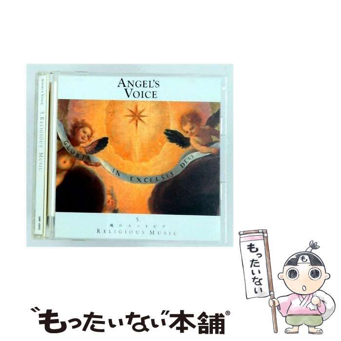 【中古】 [DMF-4505] Angel’s Voice 5 魂のユートピア / /