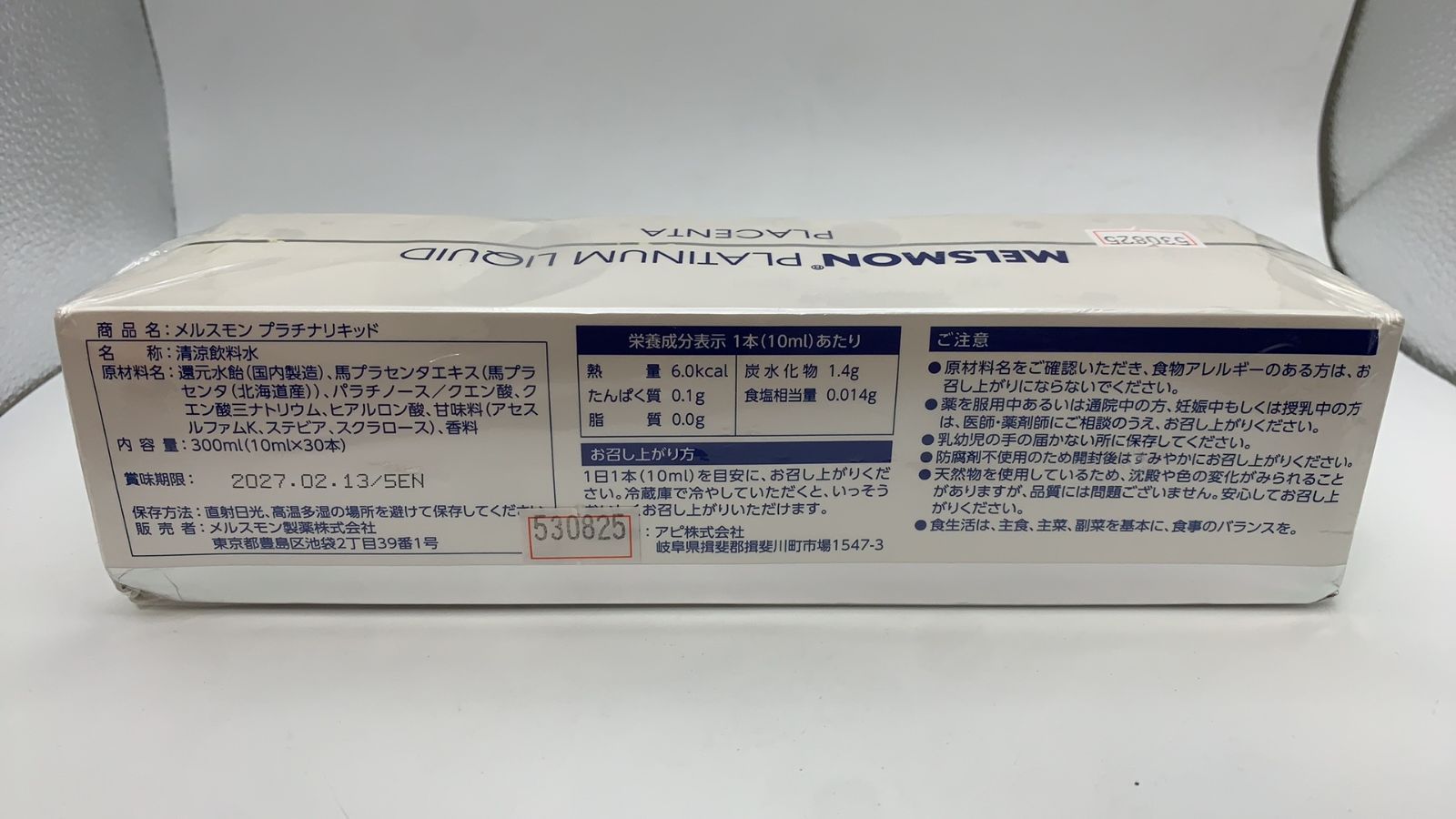 メルスモン購入 メルスモン製薬 - 新品未開封メルスモン ムースマスク