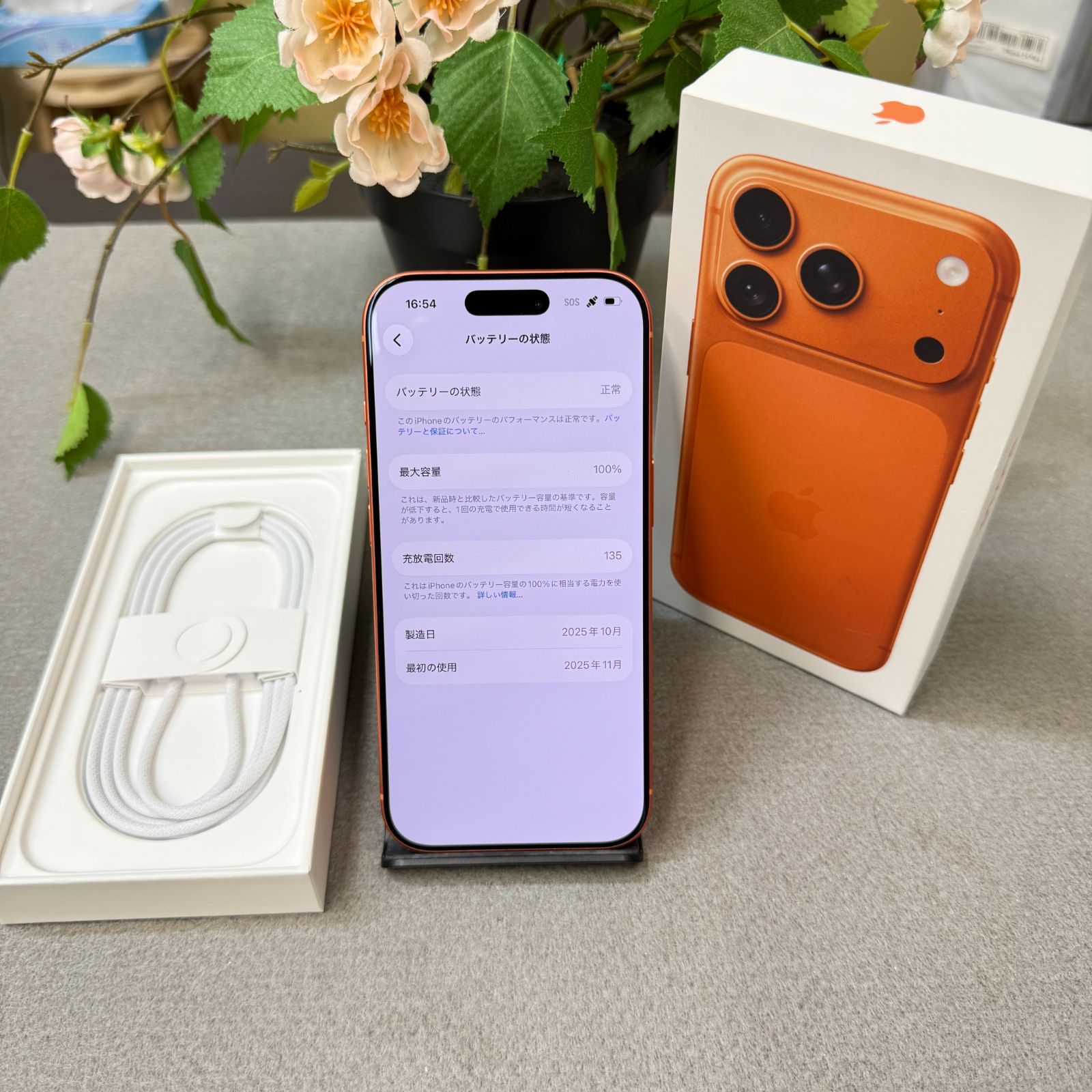 iPhone 17 Pro 512GB オレンジ (バッテリー100%) SIMフリー - メルカリ