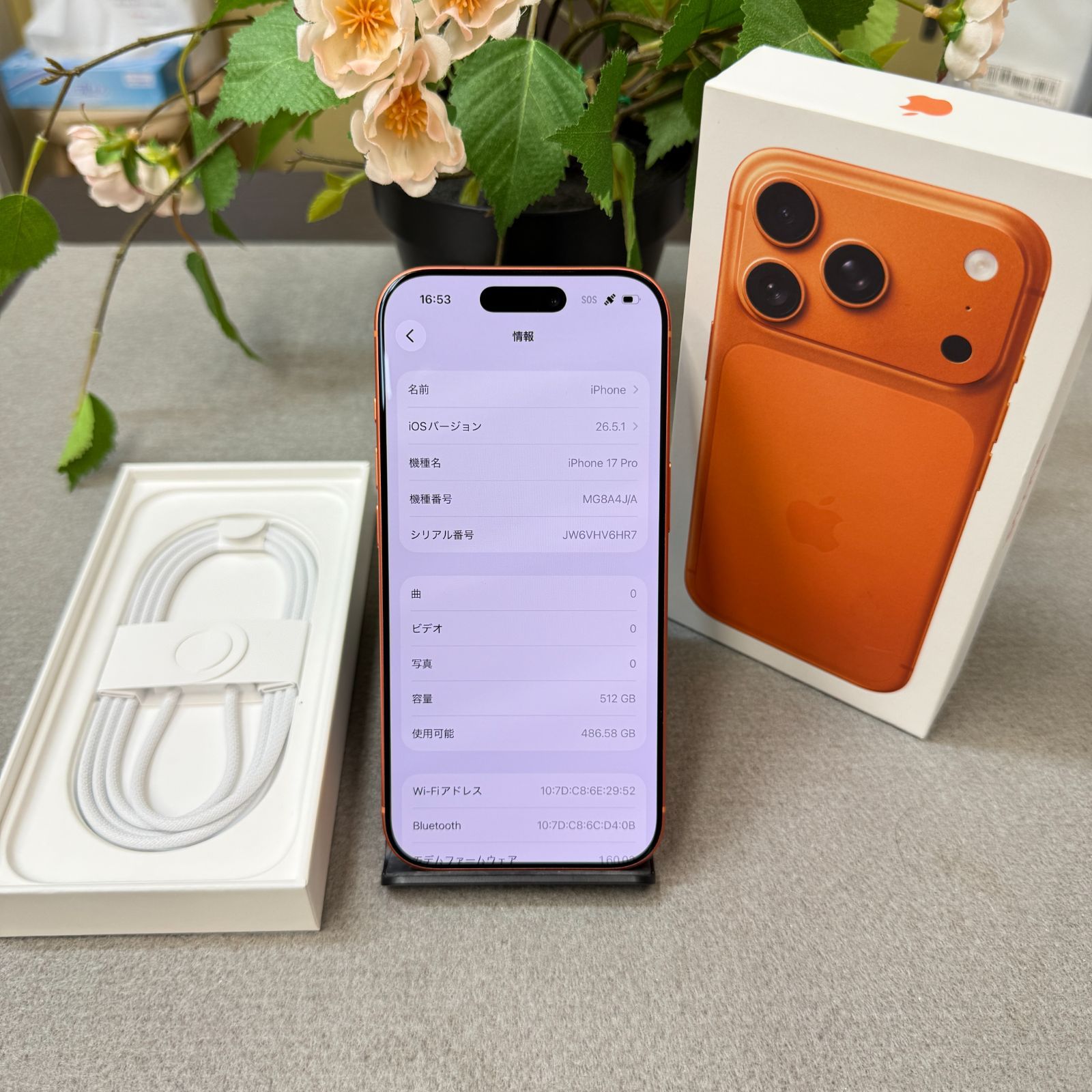 iPhone 17 Pro 512GB オレンジ (バッテリー100%) SIMフリー - メルカリ