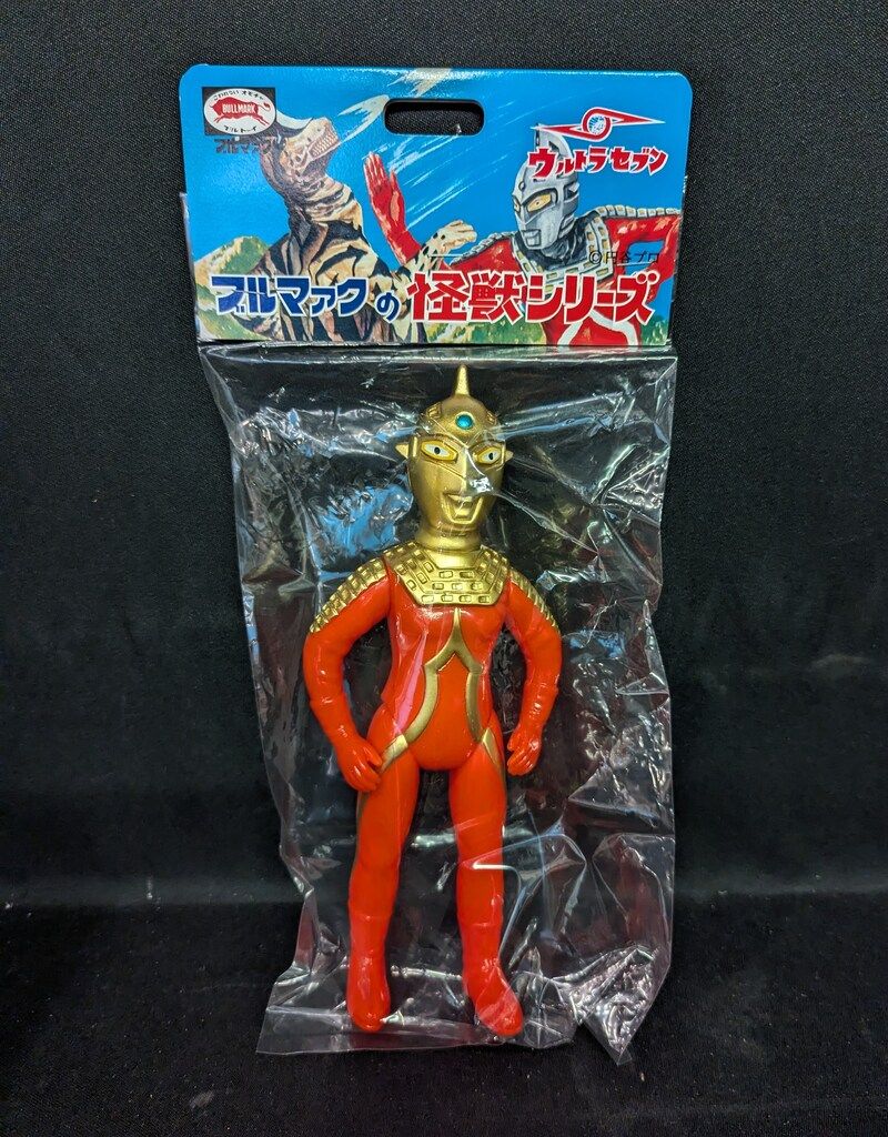 ブルマァク ブルマァクの怪獣シリーズ ウルトラセブン 公式通販 怪獣 