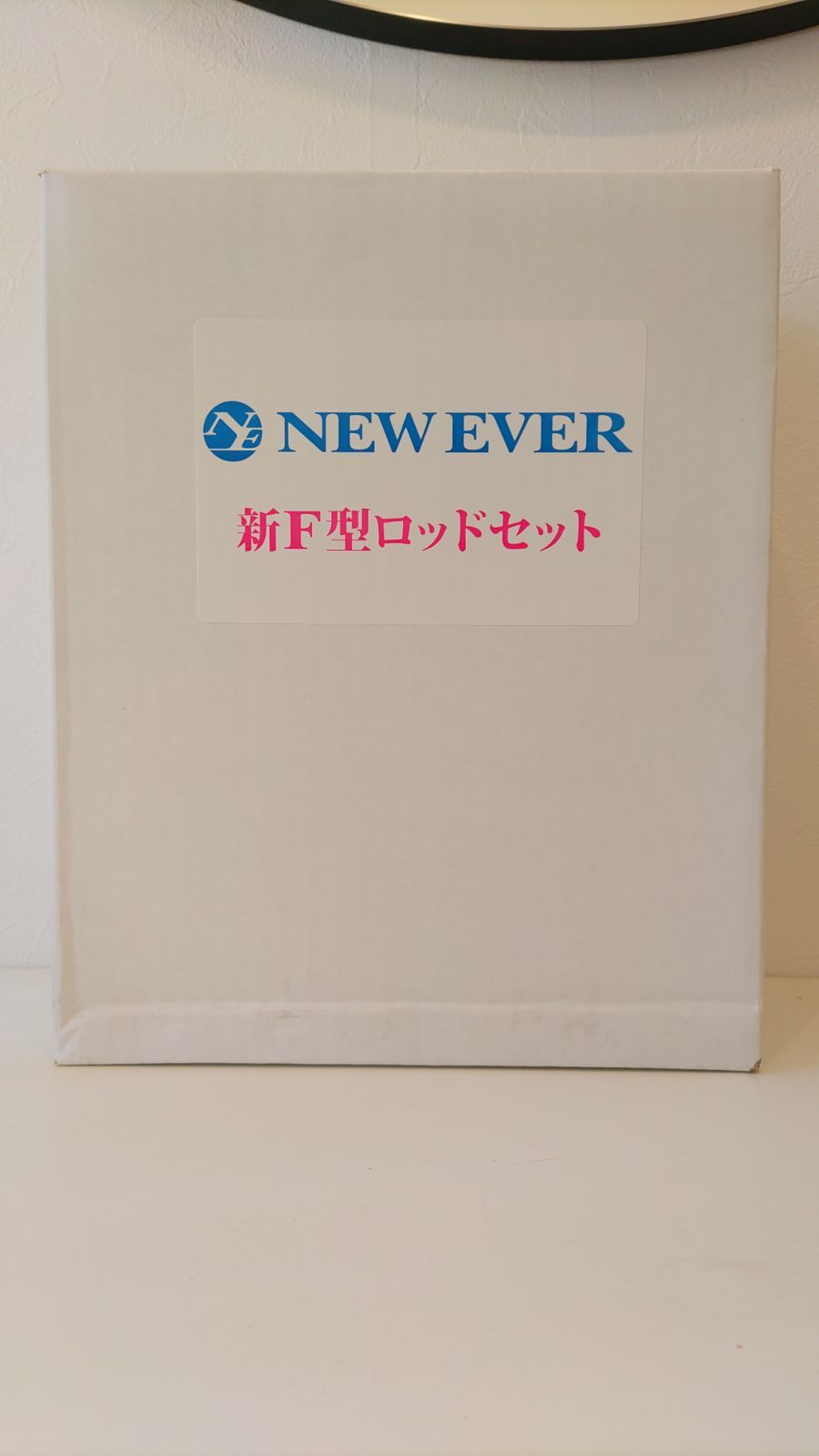 アウトレット【新品未開封】新F型ロッド★サロン価格12078円➔8800円