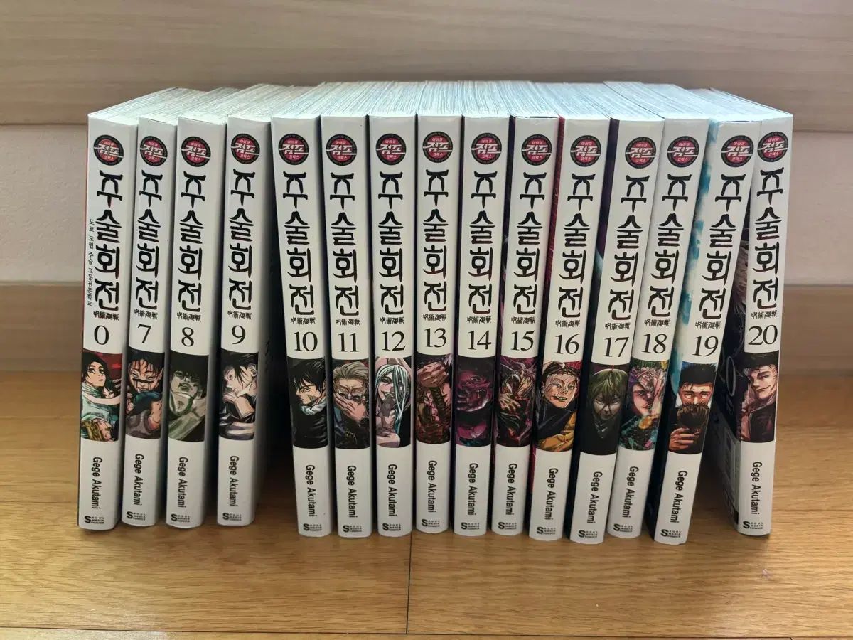 含む) 呪術廻戦 7 20 巻 + 0 まとめ売り
