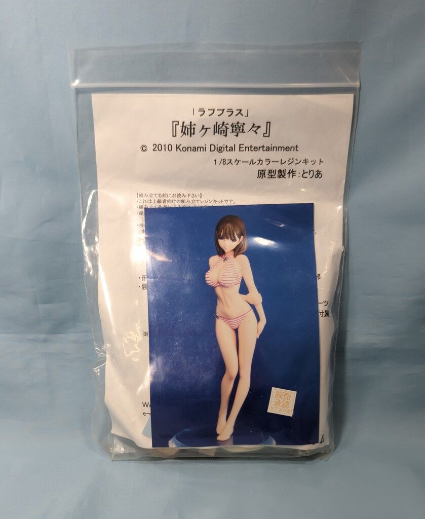 チェリーブロッサム 1/8スケールカラーレジンキャスト 原型 とりあ 姉ヶ崎寧々