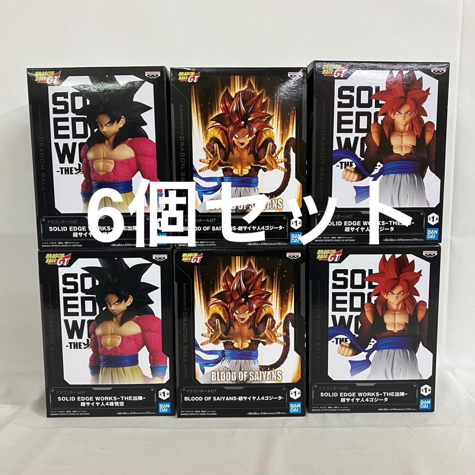 応募者全員サービス　ゴジータパック4セット 未開封 ドラゴンボール GT SOLID EDGE WORKS THE 出陣 他 超サイヤ人4