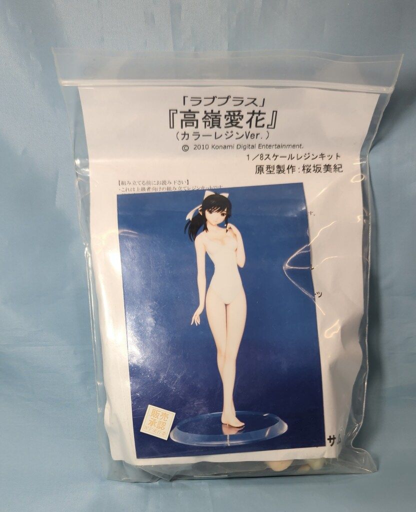 チェリーブロッサム 1/8スケールカラーレジンキット 原型 桜坂美紀 高嶺愛花 水着