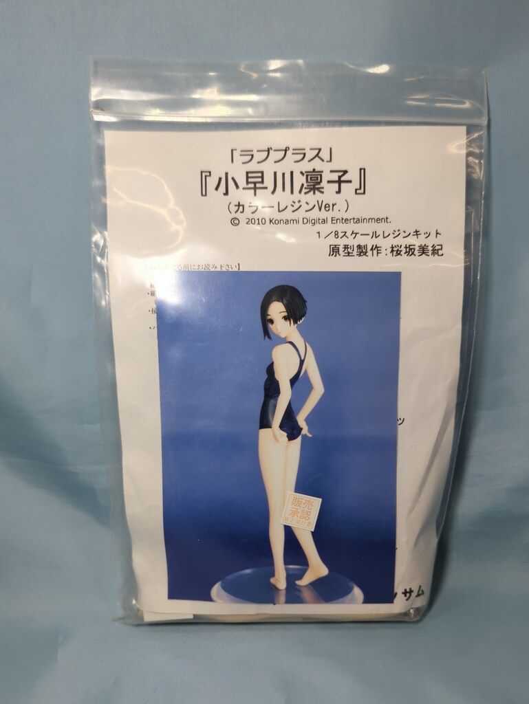 チェリーブロッサム 1/8スケールレジンキット 小早川凜子 カラーレジンver キャスト