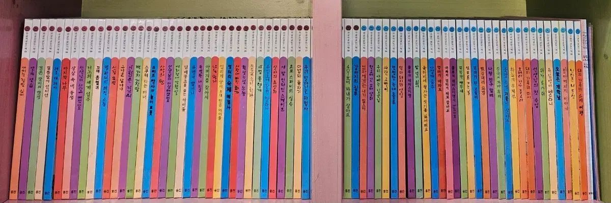 わいわい読む本