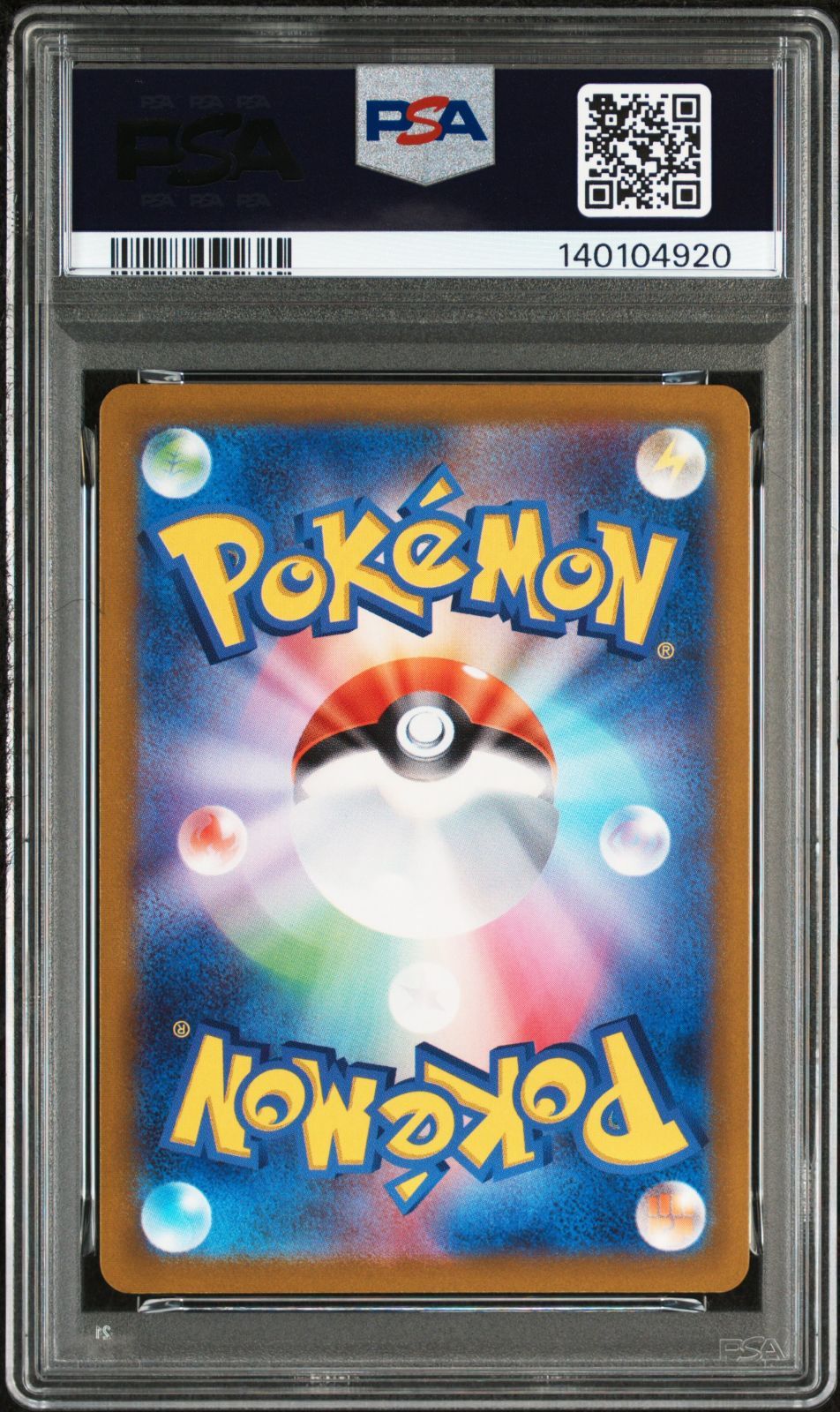 PSA 10 コイキング AR Art Rare 080/073 トリプレットビート SV1a
