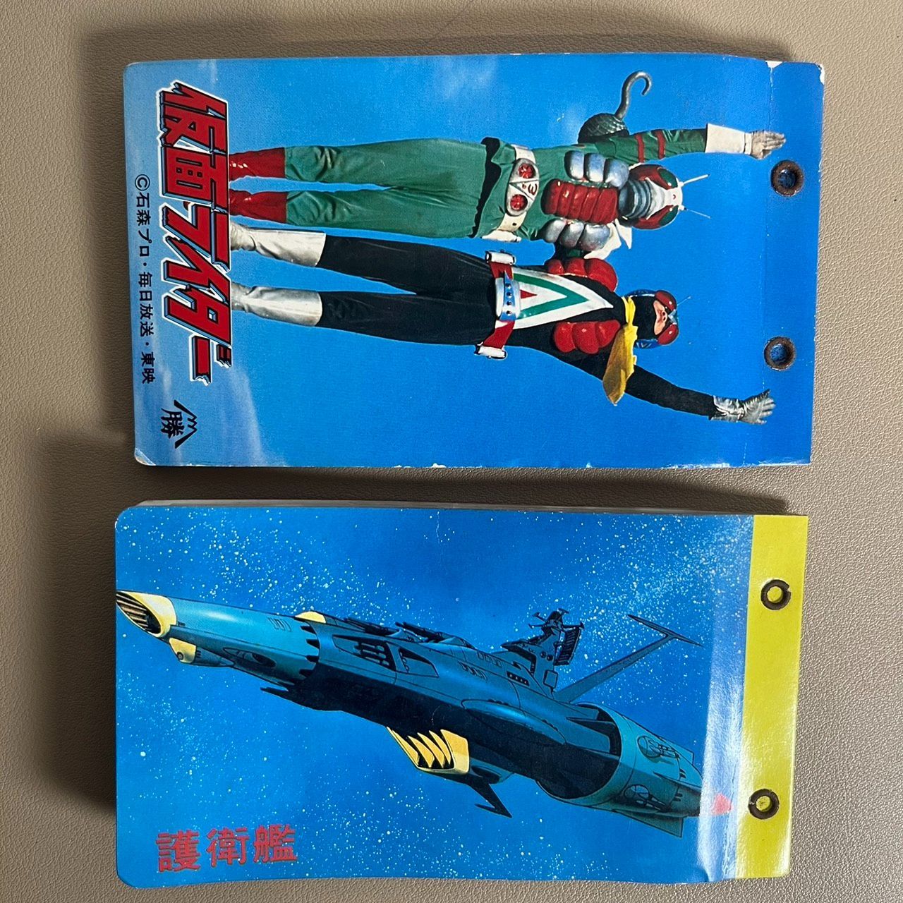 希少】昭和レトロ 当時物 アニメ 特撮 カード ミニカード まとめ売り