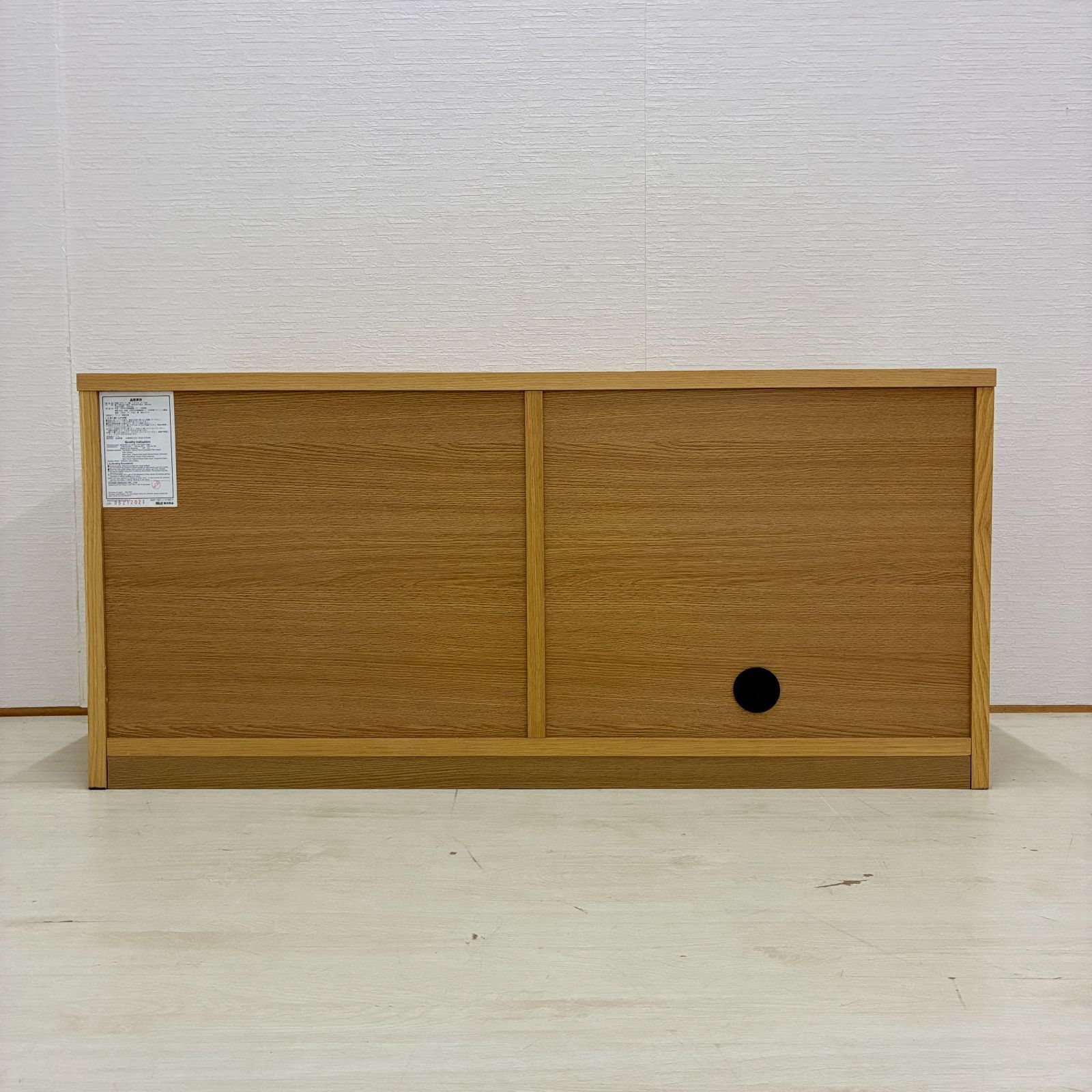 展示品【無印良品】テレビ台 テレビボード ローボード AVラック オーク