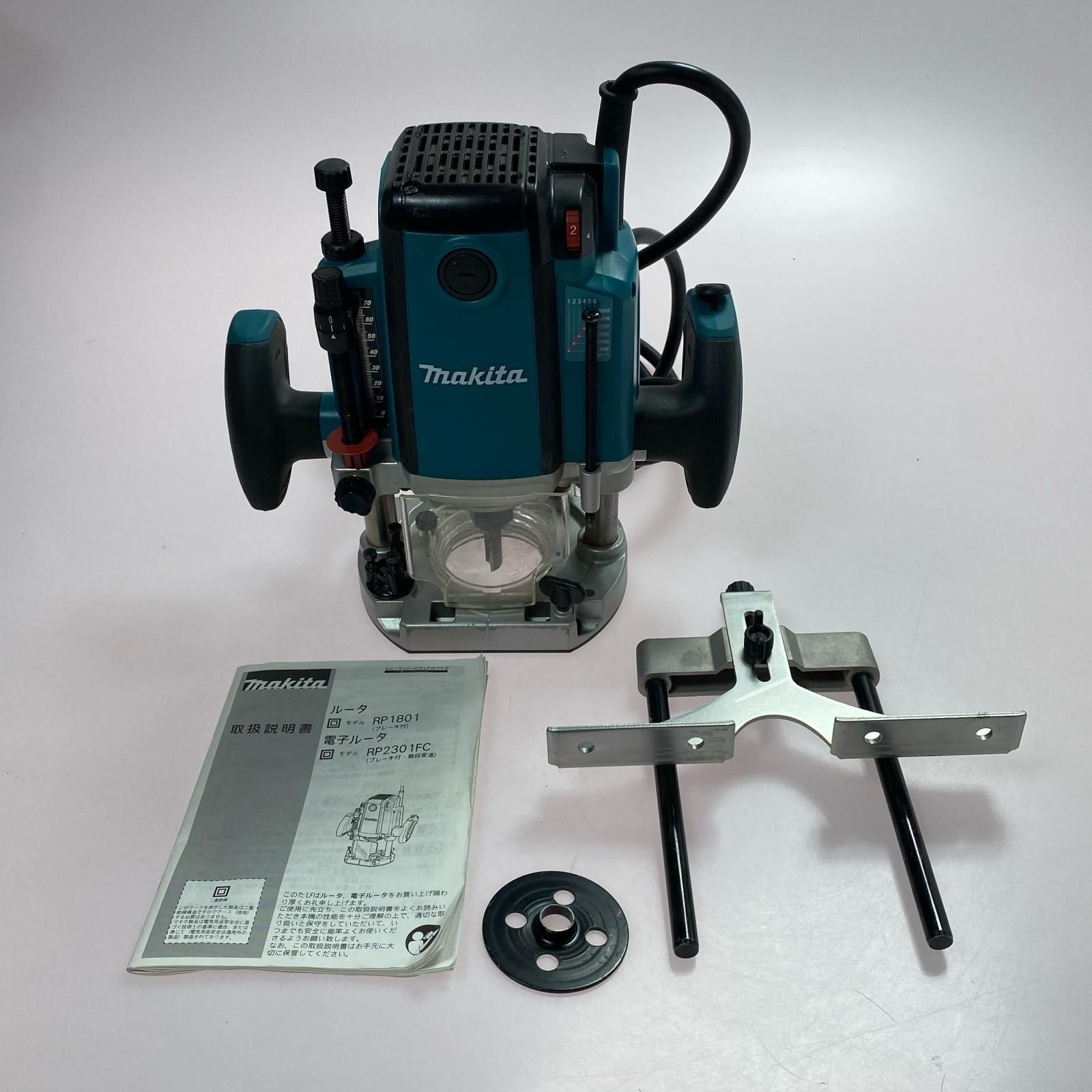 MAKITA マキタ 電子ルーター RP2301FC ブルー