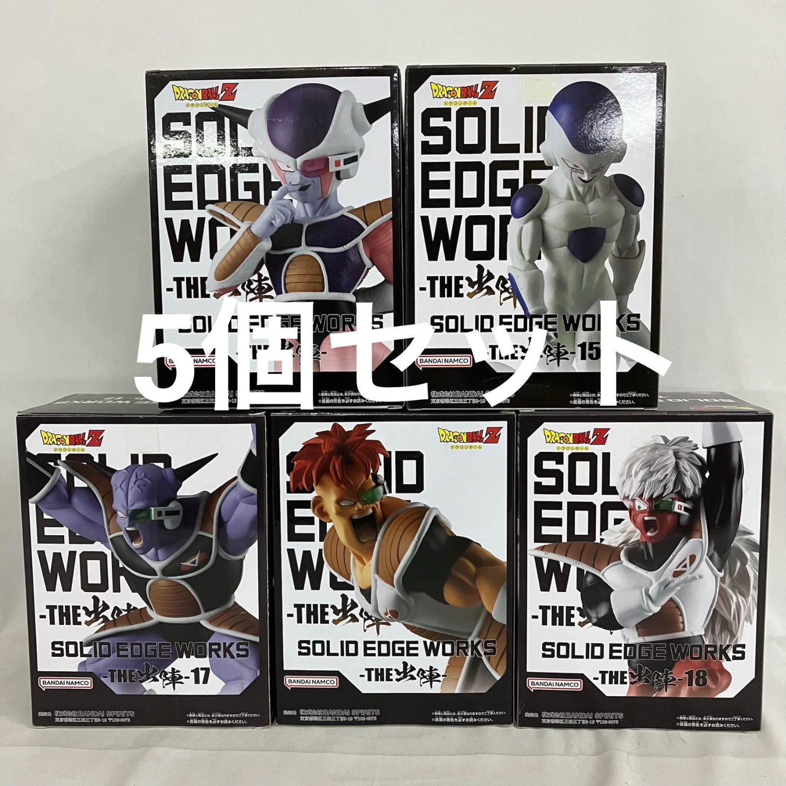 未開封 ドラゴンボール SOLID EDGE WORKS THE 出陣 フリーザ II 