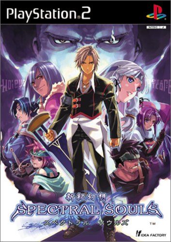 新紀幻想 SPECTRAL SOULS (通常版) 6,198円
