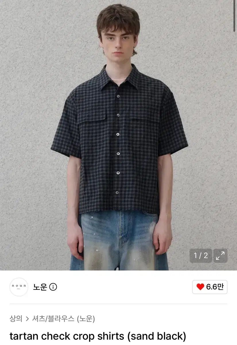 (2) NOUN(ナウン) タン CHECK クロップド シャツ サンド ブラック