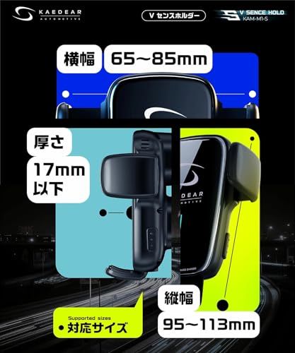 Kaedear auto motive(カエディアオートモーティブ) 車 スマホホルダー ワイヤレス充電 自動開閉 QI高速充電 車載ワイヤレス 充電器 車載ホルダー 充電位置自動検知 オートアジャスト機能 スマホスタンド 吸盤 タイプ & 1ce947b9 Kaedear auto motive(カエディアオートモーティブ) 車 スマホホルダー ワイヤレス充電 自動開閉 QI高速充電 車載ワイヤレス 充電器 車載ホルダー 充電位置自動検知 オートアジャスト機能 スマホスタンド 吸盤 タイプ & 1ce947b9