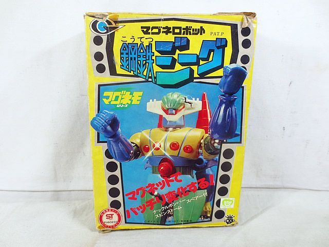 美品　タカラ　マグネモ　鋼鉄ジーグ
