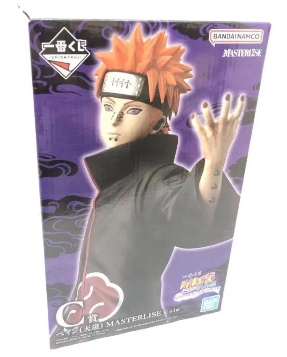 NARUTO一番くじ ペイン NARUTO一番くじフィギュア ペイン 自来也