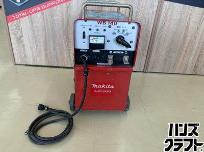 ■【引取限定】【通電確認のみ】makita マキタ WB140 バッテリーウェルダー 100V ※バッテリー無し【ハンズクラフト宮崎新名爪店】