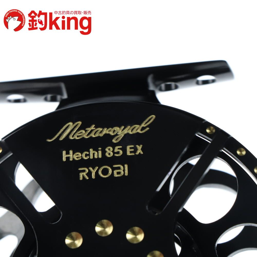 中古/美品】 リョービ メタロイヤル ヘチ 85EX /G150M ロッド リール